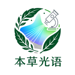 本草光语·大健康研究实验室徽章